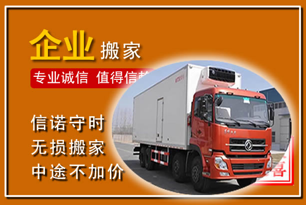 汉滨工厂单位搬迁